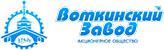 Воткинский Завод